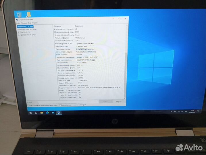 Ноутбук hp pavilion x360 convertible