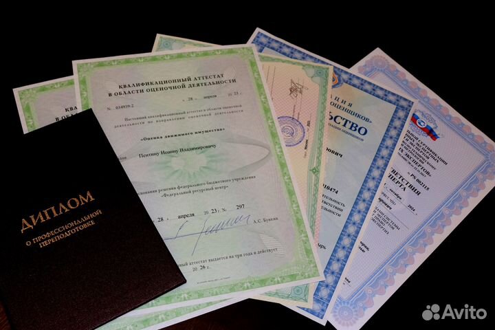 Оценка недвижимости для ипотеки, любых целей