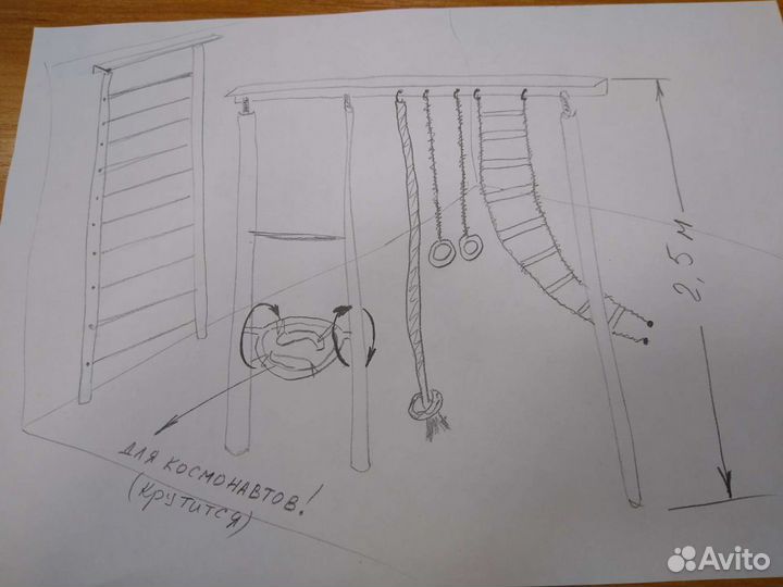 Детский спортивный комплекс бу