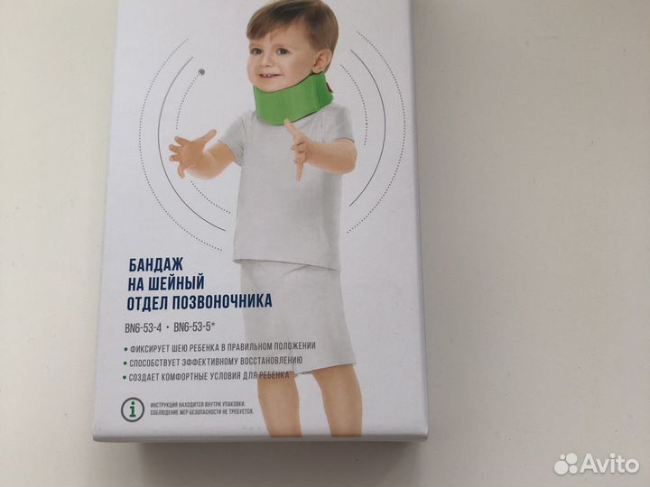 Бандаж шанца для новорожденных