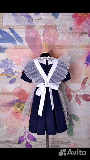 Школьный фартук