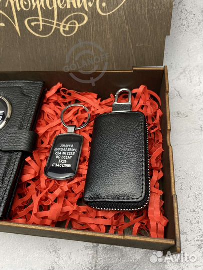 Подарок для мужчины именной