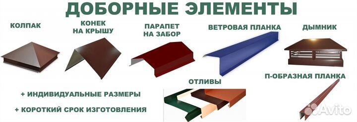 Листогибочные услуги