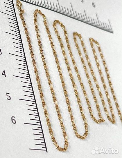 Золотая цепь