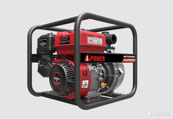 Мотопомпа бензиновая A-iPower AWP50Н