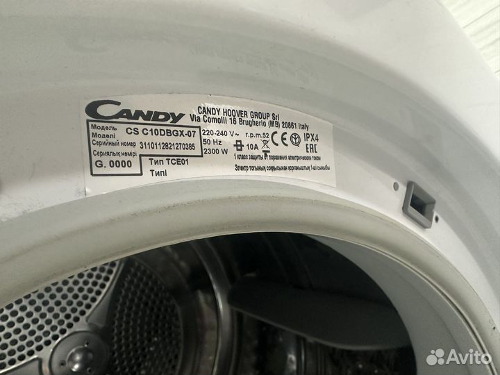 Сушильная машина Candy (в рабочем состоянии)