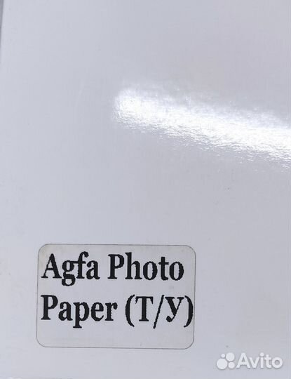 Фотобумага самоклейка А3