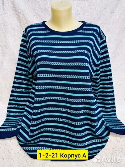 Кофта женская 52р до 56р