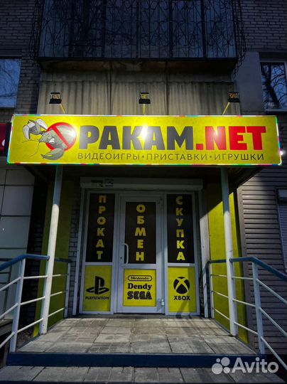 Nintendo Switch в коробке - магазин на Гагарина