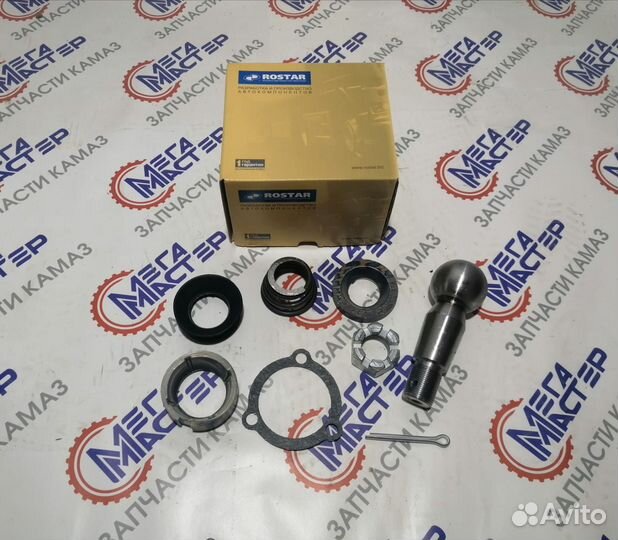 Палец рулевой в сборе Камаз из 8 (ростар)