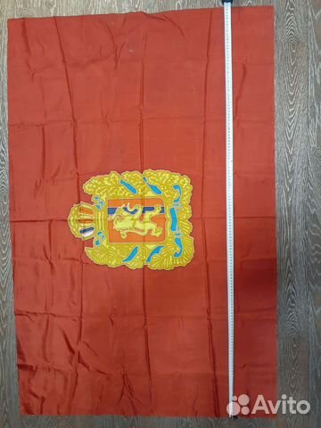 Герб Красноярского края