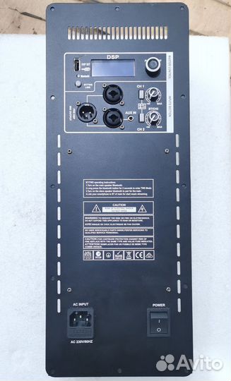 Модульные усилители с DSP для акустических систем