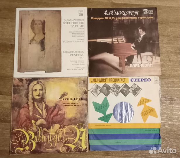 Виниловые пластинки СССР. Классика. Джаз