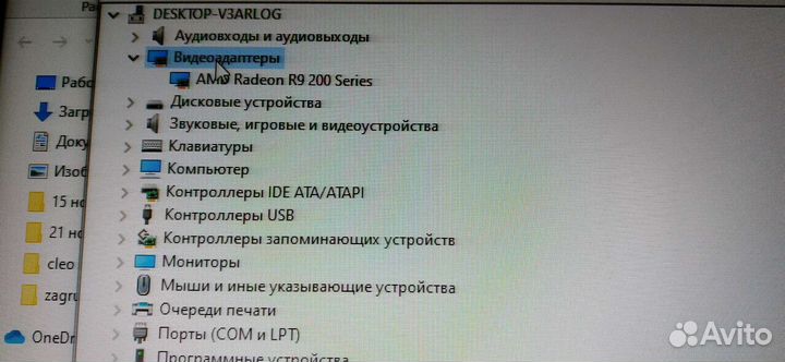 Продам компьютер