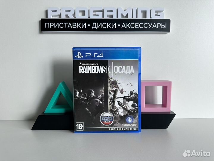 Tom Clancy’s Rainbow Six диск для Sony PS4