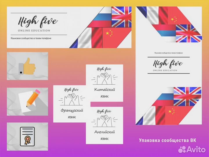 Маркетолог, таргетолог, смм, smm специалист