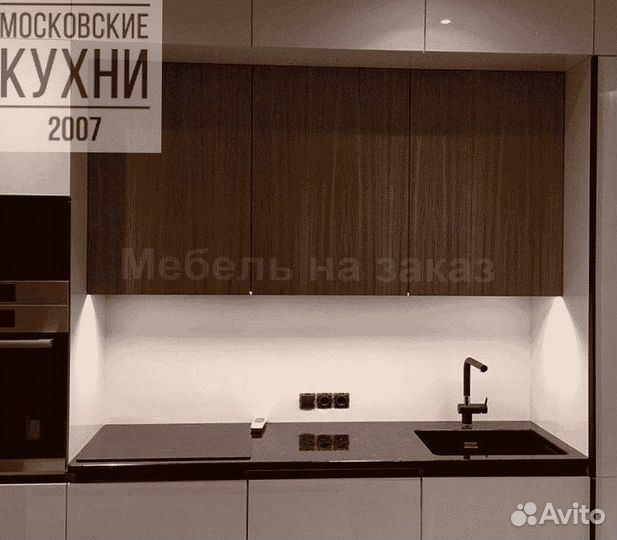 Мебель на заказ кухонный гарнитур