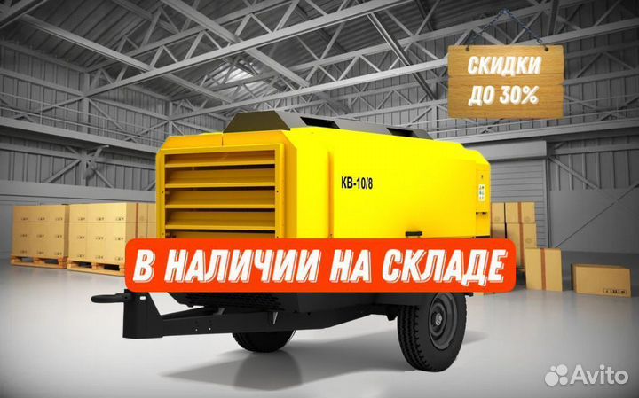 Винтовая компрессорная установка кв-10/10
