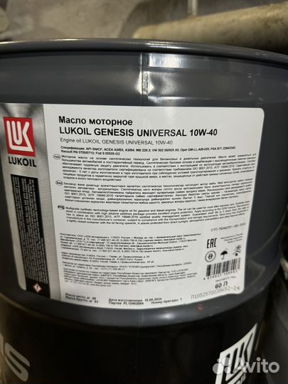 Масло Lukoil Genesis universal 10w-40