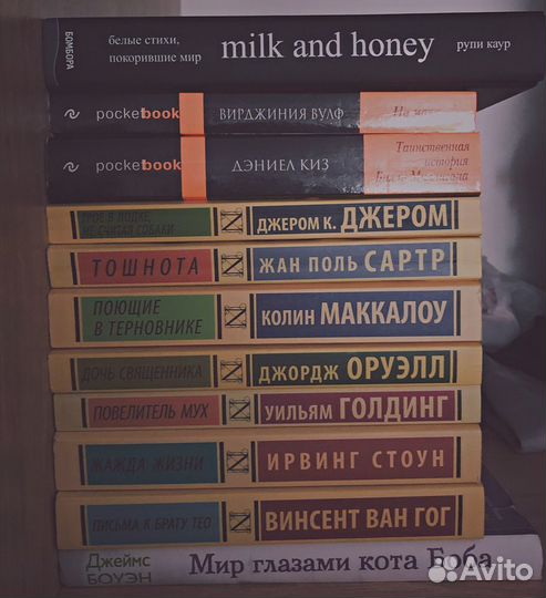 Продажа книг