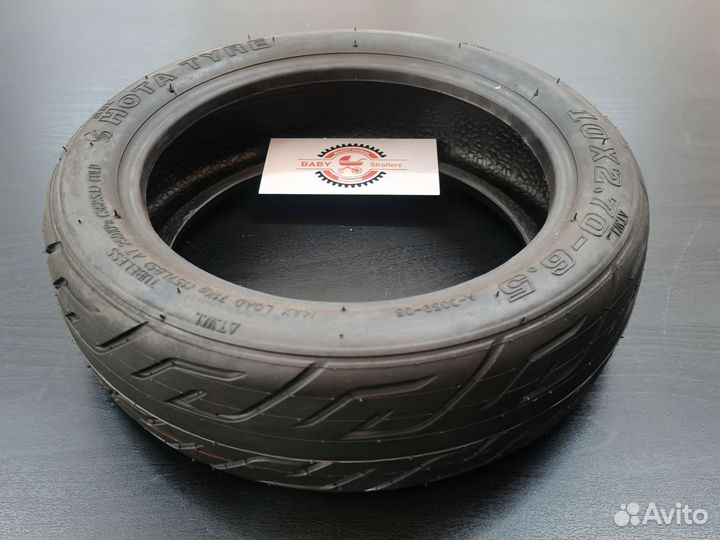 Покрышка 10х2.70-6.5 для электросамоката