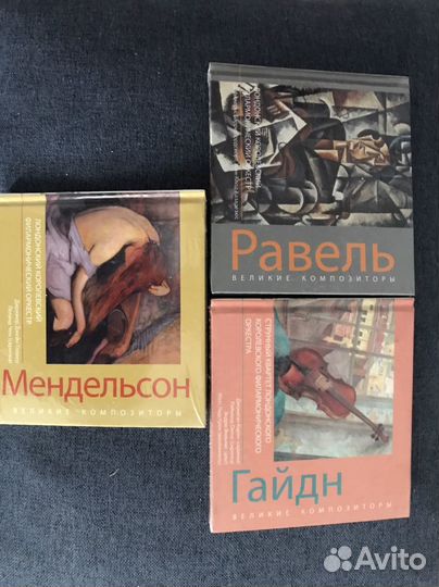 Книжка плюс диск