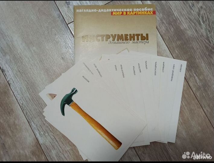 Мир в картинках