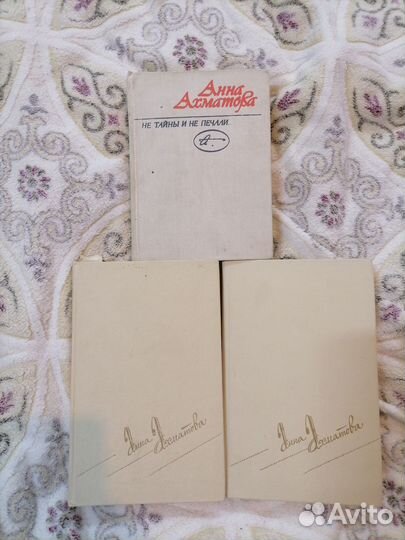 Русская поэзия. А.Ахматова, С. Есенин и др