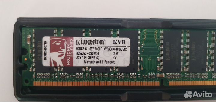 Оперативная память