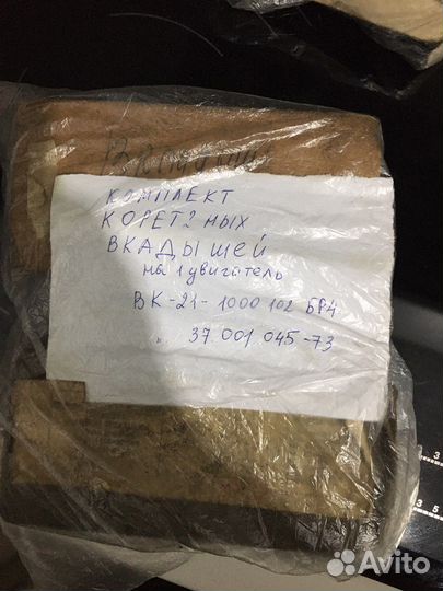 Комплект поршневых колец для двигателя газ-52