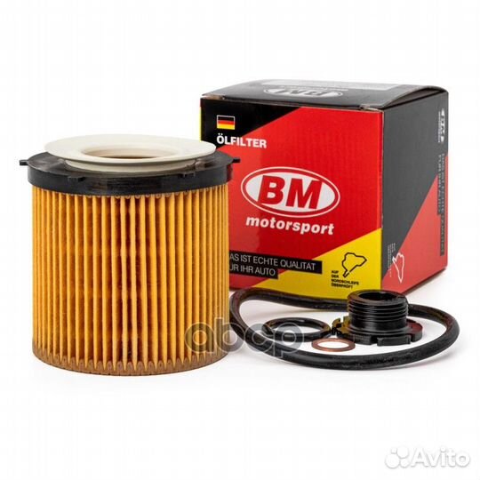 Фильтр масляный BMW 3 (11-18), 5 (11-17), X1