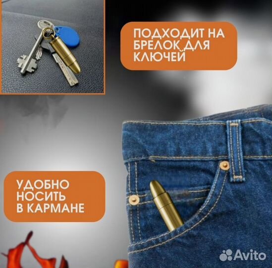 Зажигалка бензиновая/брелок/мини-зажигалка