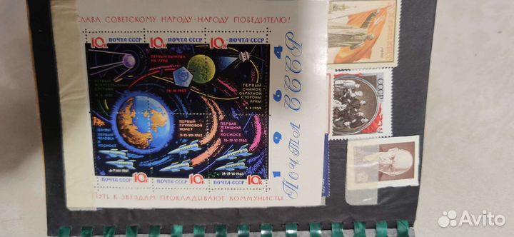 Коллекция почтовых марок 3 альбома