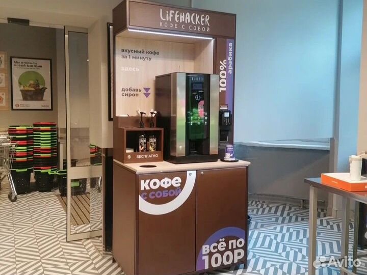 Кофе стойка мобильная кофейня