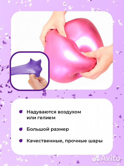 Воздушные шары хром набор (продажа оптом)