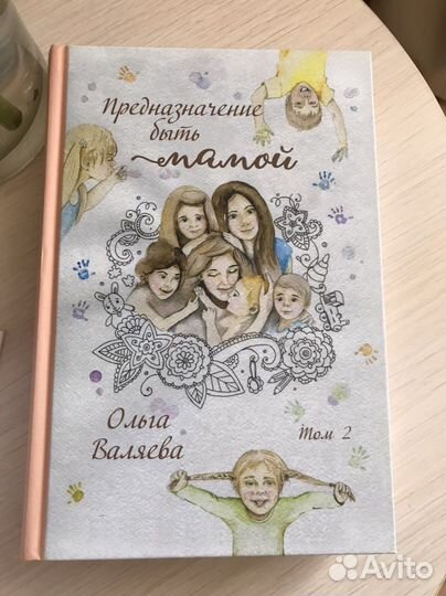 Книги Ольга Валяева комплект