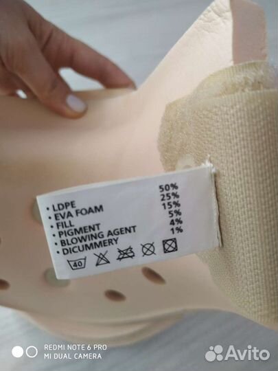 Воротник бандаж ортопедический взрослый