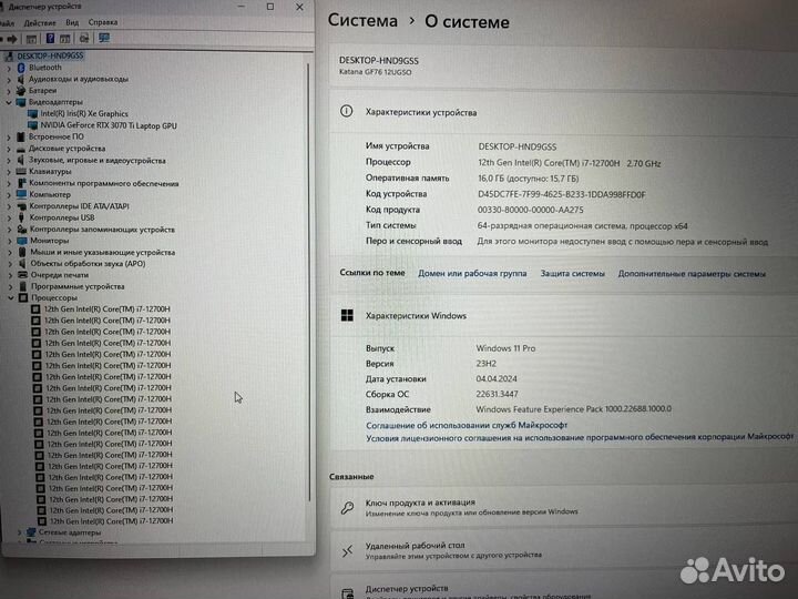 Игровой ноутбук MSI Katana i7-12700H 3070ti 1tb