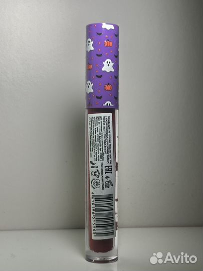 Помада для губ 