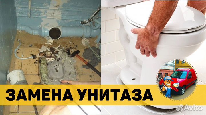 Услуги сантехника слесаря