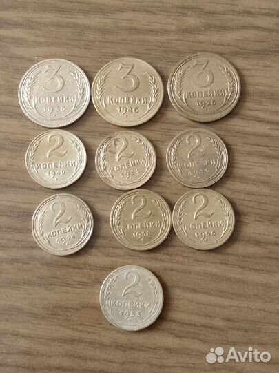Монеты ранние советы