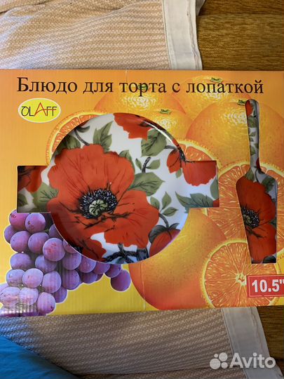 Блюдо для торта с лопаткой