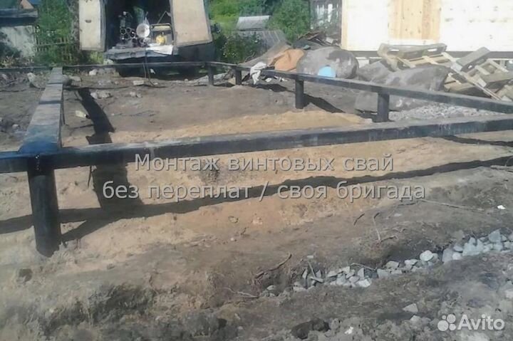 Винтовые сваи