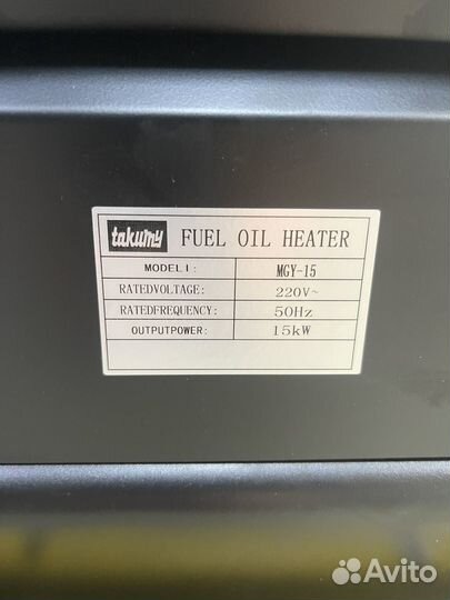 Тепловая пушка дизельная 15кВт