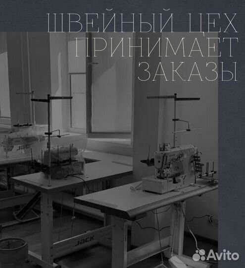 Байер Киргизия