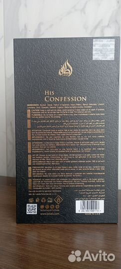 Lattafa His confession