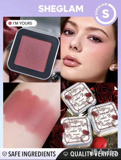 Кремовые румяна I'm Yours