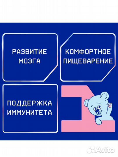 Смесь для новорожденных