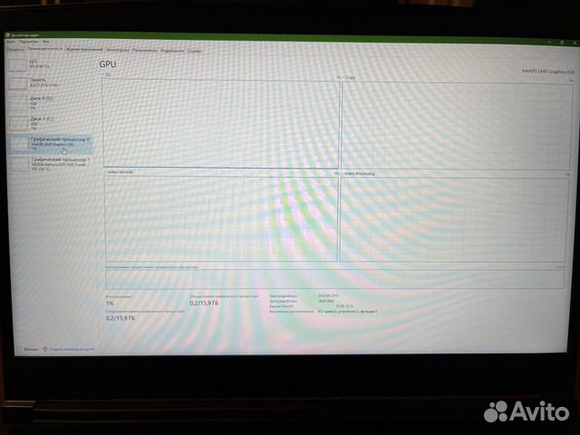 Игровой ноутбук MSI мs-16R1 объявление продам