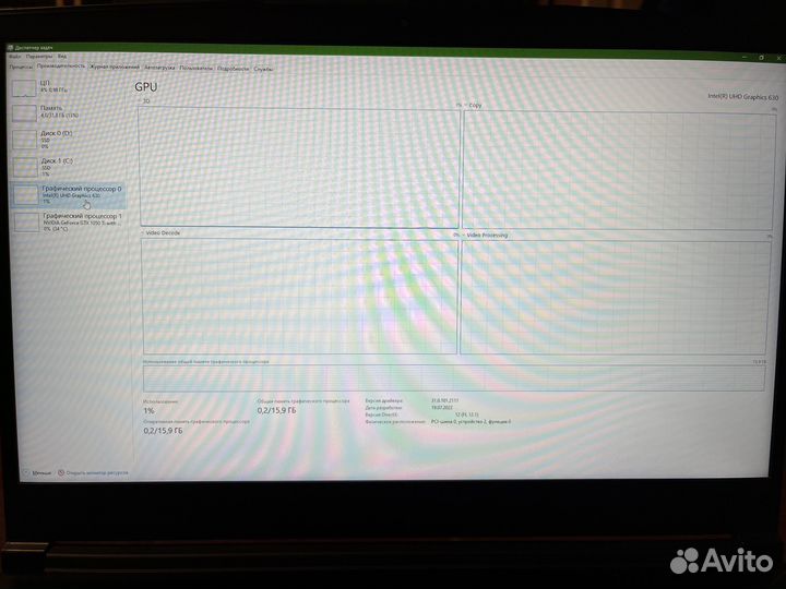 Игровой ноутбук MSI мs-16R1